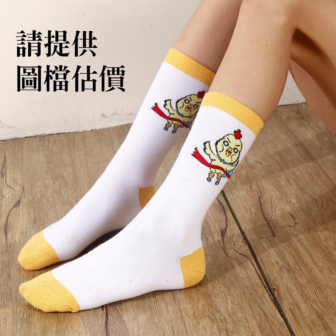 客製襪子展示1